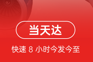 大理凤仪航空快递航空货运公司【机场