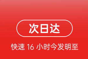 大理凤仪航空快递航空货运 航空货运