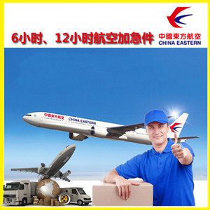 大理凤仪航空快递公司谈空运的四大作用是什么